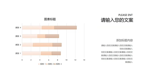 红色党政风爱国党政工作总结汇报PPT模板