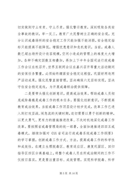 学习党章心得体会20XX年【6篇】.docx