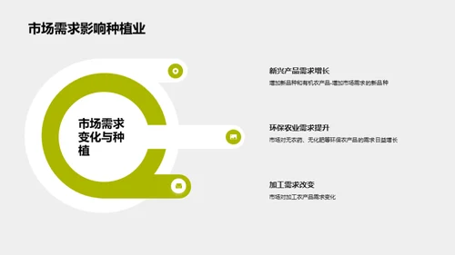 水墨风教育培训学术答辩PPT模板
