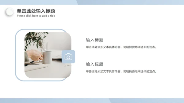 微立体商务总结汇报ppt模板