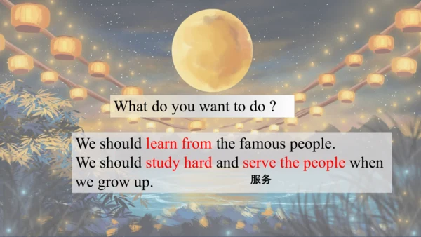 Module 7 Unit 2 She couldn't see or hear（课件）-外研版（三