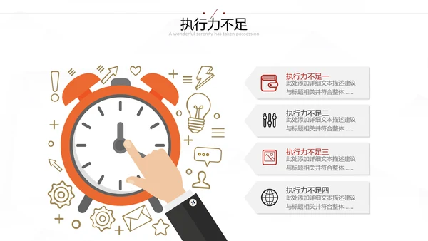 2021年大气红色为梦而战工作总结述职报告新年计划通用PPT