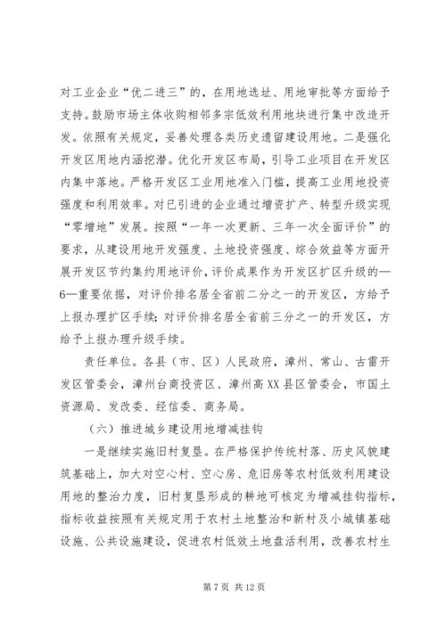 德州卫生和计划生育情况 (5).docx