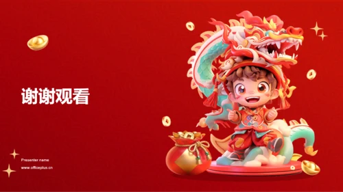 红色创意3D新年营销策划汇报PPT模板