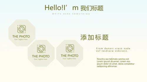 中国著名的历史遗迹万里长城动态PPT