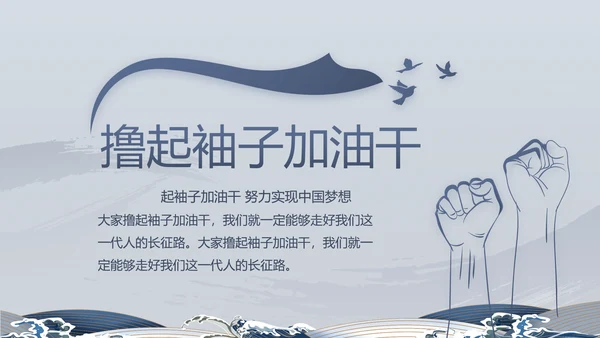 纪检监察清正廉洁党风廉政建设文化动态PPT