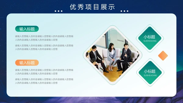 蓝绿色极光风月度工作总结PPT模板