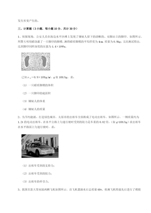 滚动提升练习河南郑州桐柏一中物理八年级下册期末考试专项训练试卷（解析版含答案）.docx