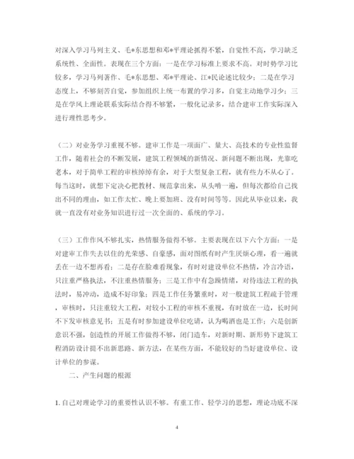 精编消防安全心得体会范文.docx