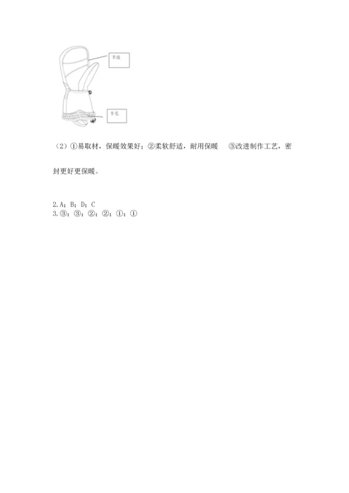 教科版二年级上册科学期末测试卷及参考答案【考试直接用】.docx