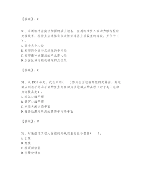 2024年一级建造师之一建港口与航道工程实务题库【含答案】.docx