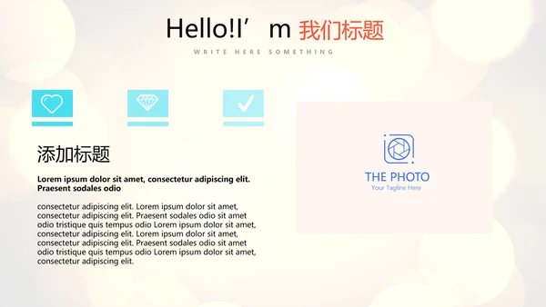 公司年会年终工作总结汇报商务通用PPT动态模板
