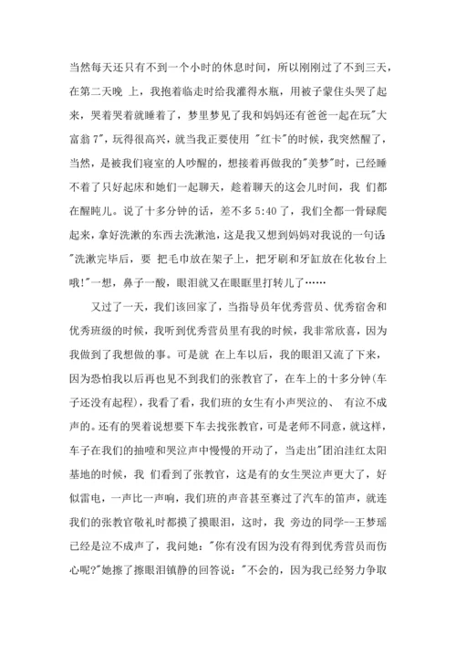 热门初中军训心得体会锦集七篇.docx