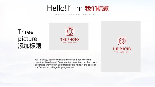 不忘初心砥砺前行党政通用PPT