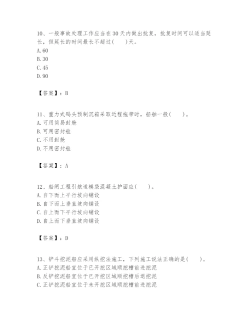 2024年一级建造师之一建港口与航道工程实务题库及完整答案（典优）.docx