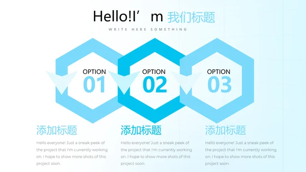 蓝色简约医疗医学动态PPT