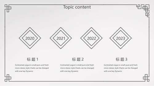 简约法律法规答辩动态PPT模板