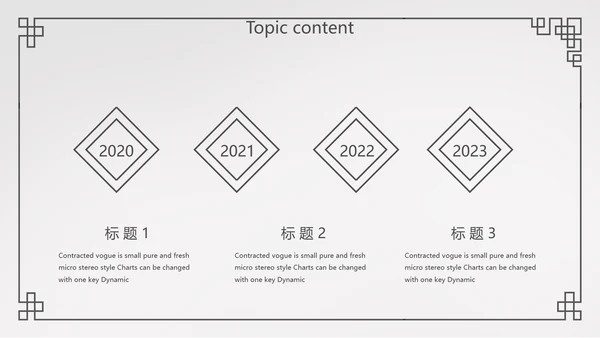 简约法律法规答辩动态PPT模板