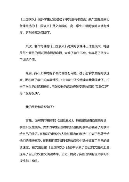 派出所“清网行动”阶段性总结.docx