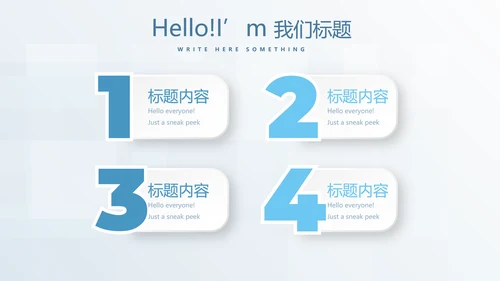 蓝色大气医疗牙科口腔动态PPT