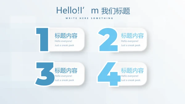 蓝色大气医疗牙科口腔动态PPT