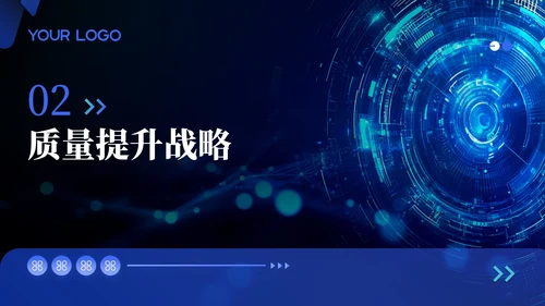 蓝色科技风质量提升精益管理品质管控报告年终总结PPT模板