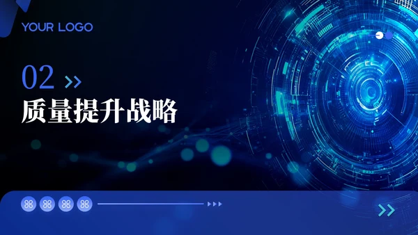 蓝色科技风质量提升精益管理品质管控报告年终总结PPT模板