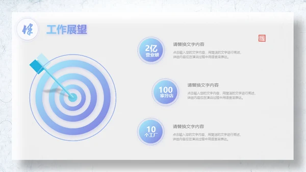 水墨中国风梦想起航大帆船航海家通用PPT模板
