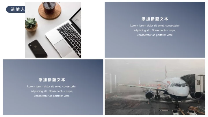 蓝色渐变商务质感高校招生PPT模板