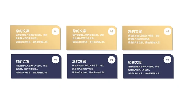 商务奢华风线条产品发布PPT模板