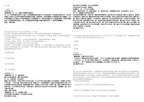 陕西2022年04月延川县就业管理局招聘150人考前冲刺题VIII答案详解版3套