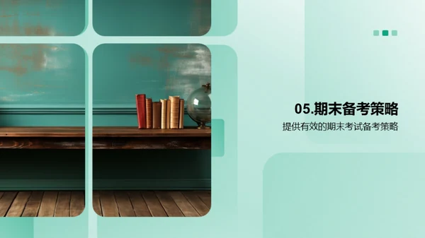 深度解析教育哲学