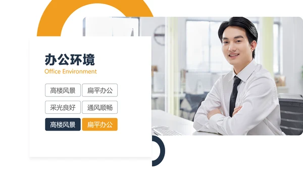蓝灰色商务风保险职业宣讲会