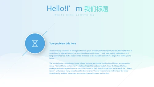 蓝色简约大方医疗口腔牙科动态PPT