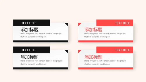 公司周年庆活动ppt模板活动策划公司介绍