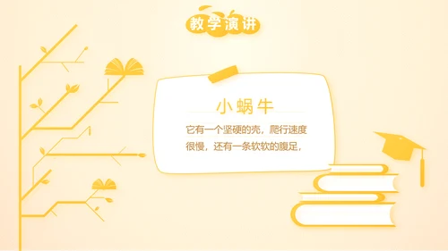 微笑向日葵心理健康教育工作总结汇报动态PPT