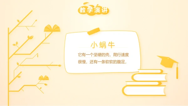 微笑向日葵心理健康教育工作总结汇报动态PPT