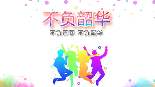 学生会竞选工作总结计划动态PPT模板