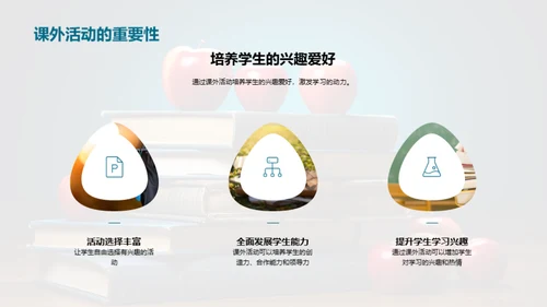 携手共育优秀五年级