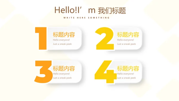 金融投资理财行业通用PPT动态模板