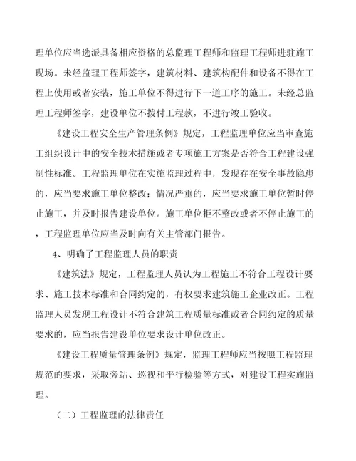 大宗工业固体废物资源化利用产品项目建筑工程方案范文