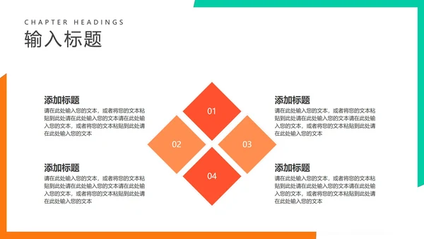 白色渐变简约风项目推广汇报PPT模板