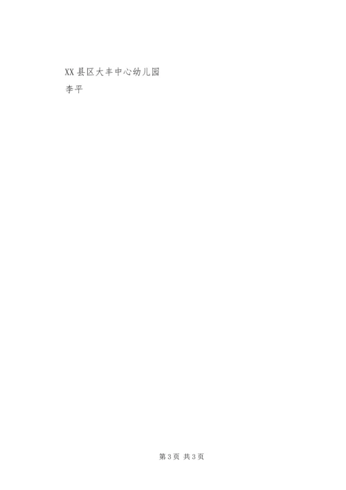全民学习终身学习活动后感.docx
