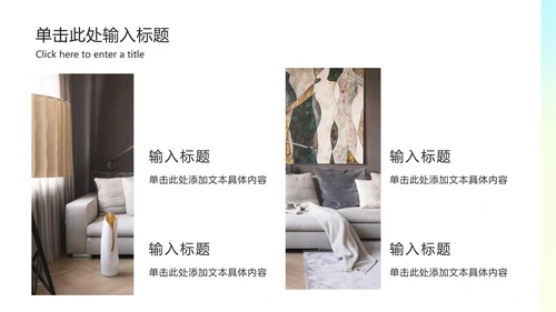 极简弥散光工作总结ppt模板