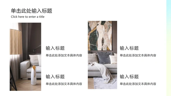 极简弥散光工作总结ppt模板