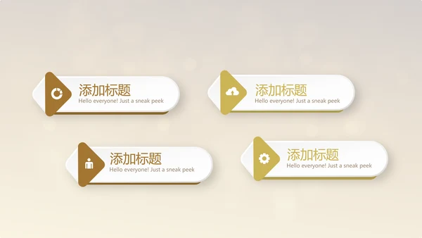 金色气球公司十周年庆活动ppt模板活动策划公司介绍