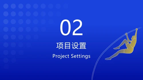 深蓝渐变奥运运动员风采PPT模板