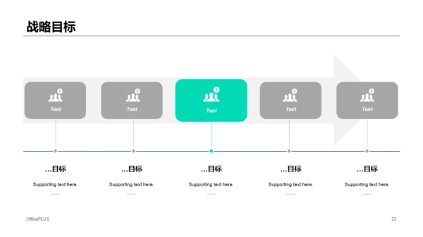黑色科技股份有限公司宣传介绍通用PPT模板素材