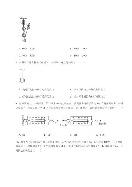 小卷练透湖南长沙市实验中学物理八年级下册期末考试专题测评练习题（含答案详解）.docx