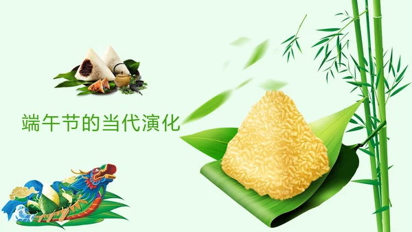 中华传统佳节浓情端午主题班会PPT模板
